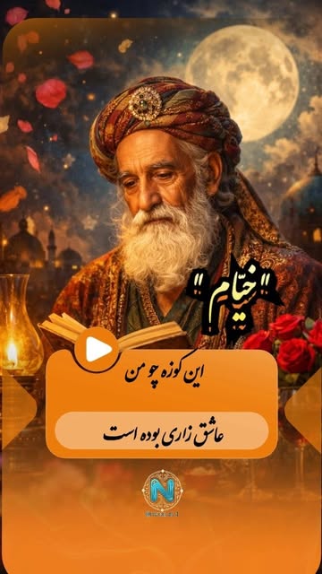 پست اینستاگرام DVQmQCWDGwM