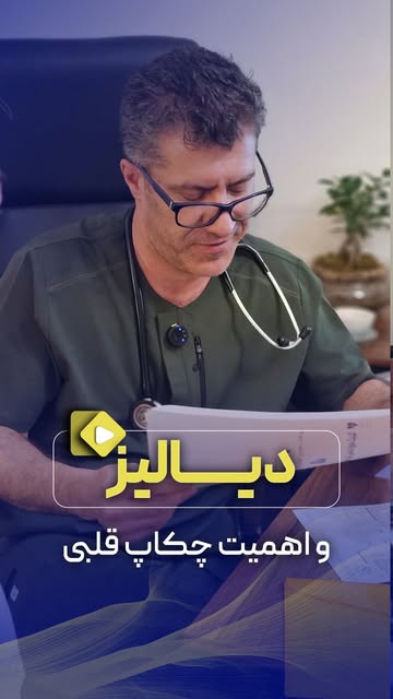 پست اینستاگرام DVRI2XqAkKA