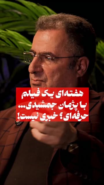 پست اینستاگرام DVRKHP6DKhC