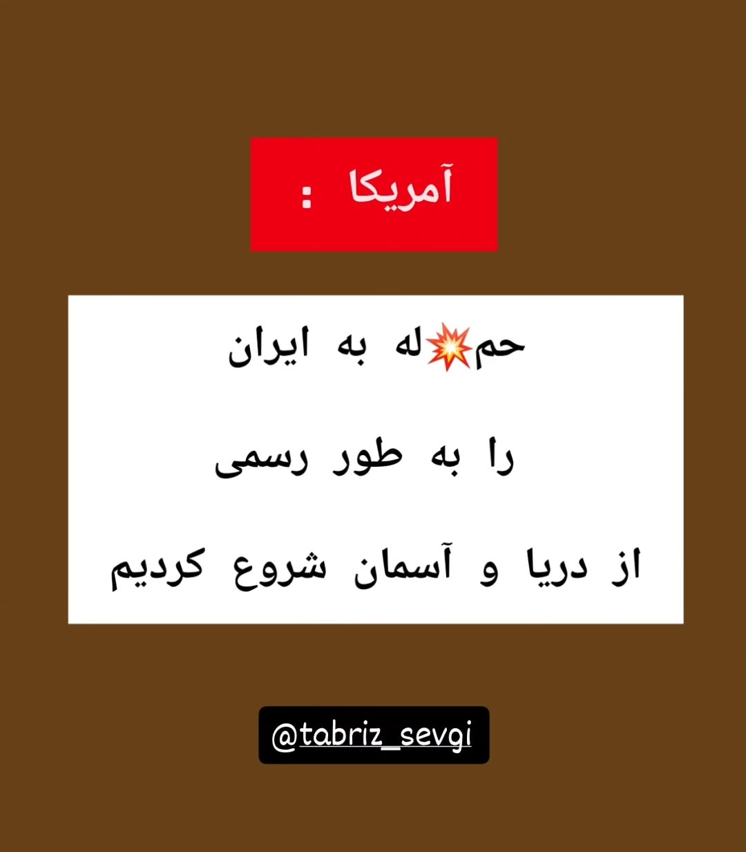 پست اینستاگرام DVSzd1Mjo-S