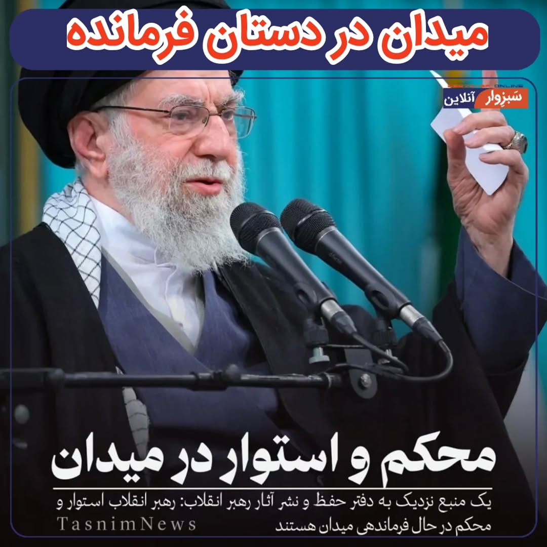 پست اینستاگرام DVUSb-ciAw5