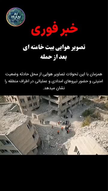 پست اینستاگرام DVUUCHwAjeF