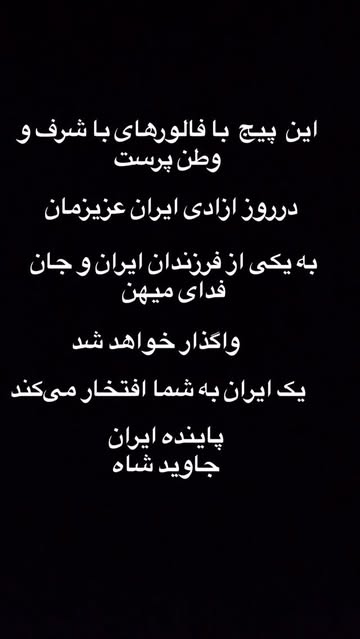 پست اینستاگرام DVVYbkHDZEg