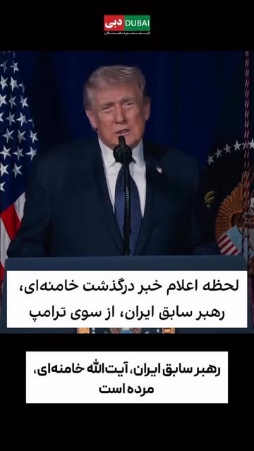 پست اینستاگرام DVoUJ5cjHyE