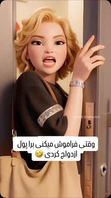 پست اینستاگرام DVrMuKyDMPv
