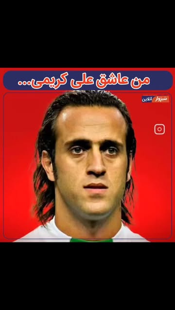 پست اینستاگرام DWN6CSCCHGk