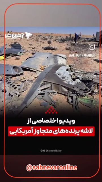 پست اینستاگرام DWx0KZDiI9I