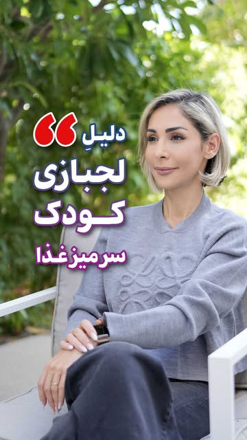 پست اینستاگرام DX6xS2YIRPG