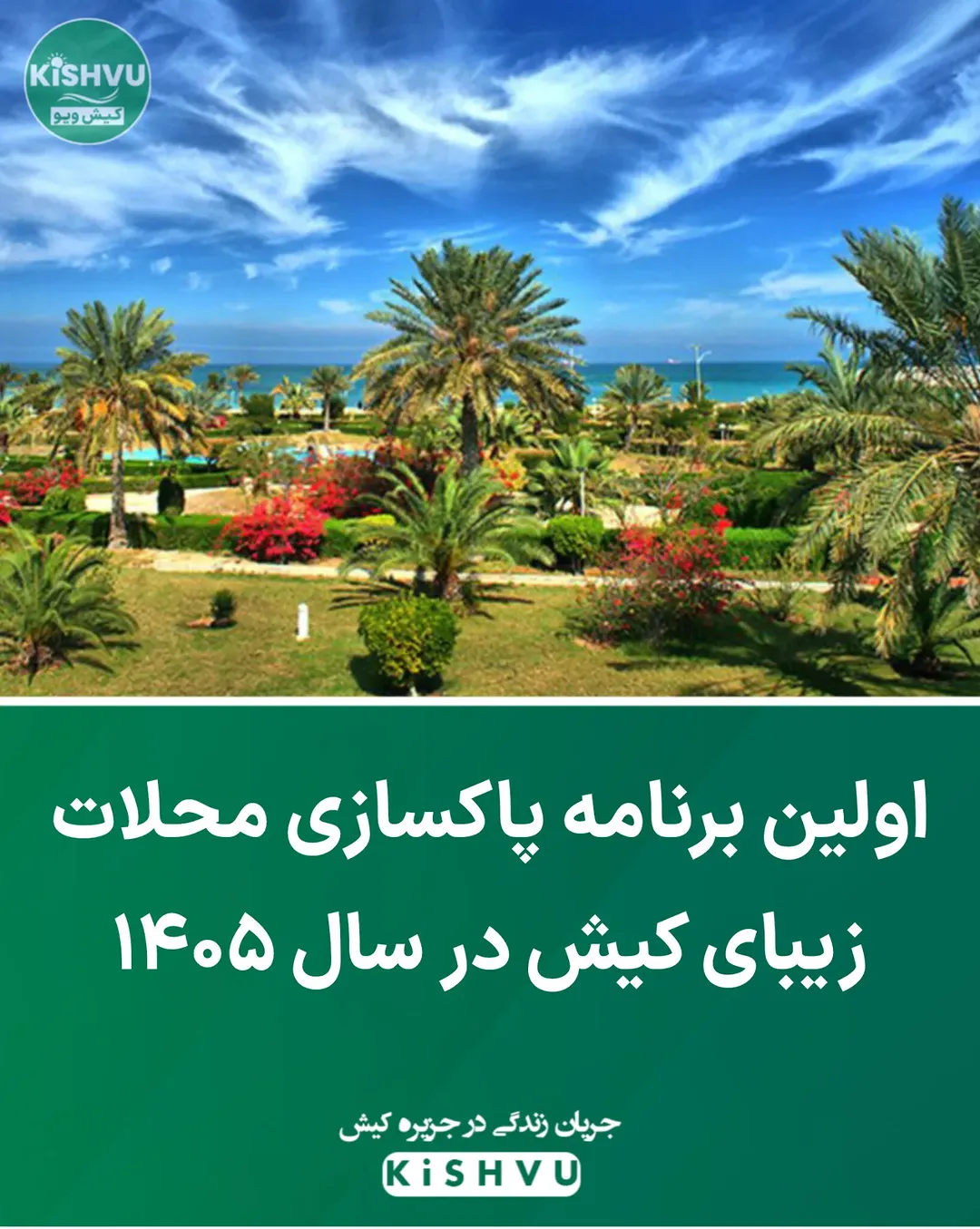 پست اینستاگرام DXGvoFZjCjm