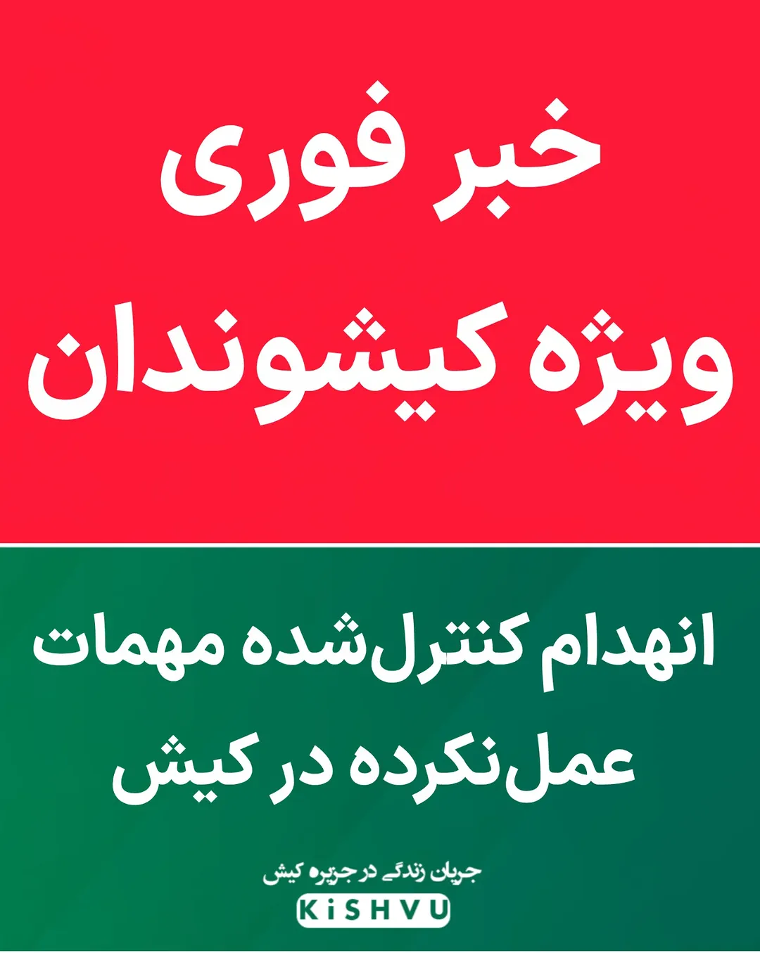پست اینستاگرام DXXWPF2jEB1