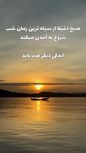 پست اینستاگرام DXwVdgho2rZ