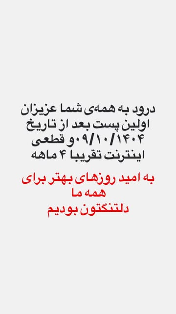 پست اینستاگرام DY0Q_S3s5C_