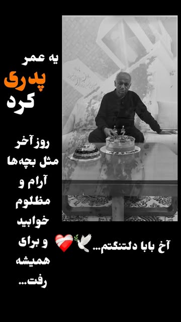 پست اینستاگرام DY0RV5dCy3S