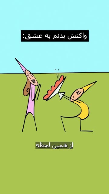 پست اینستاگرام DY1SiA_ts53