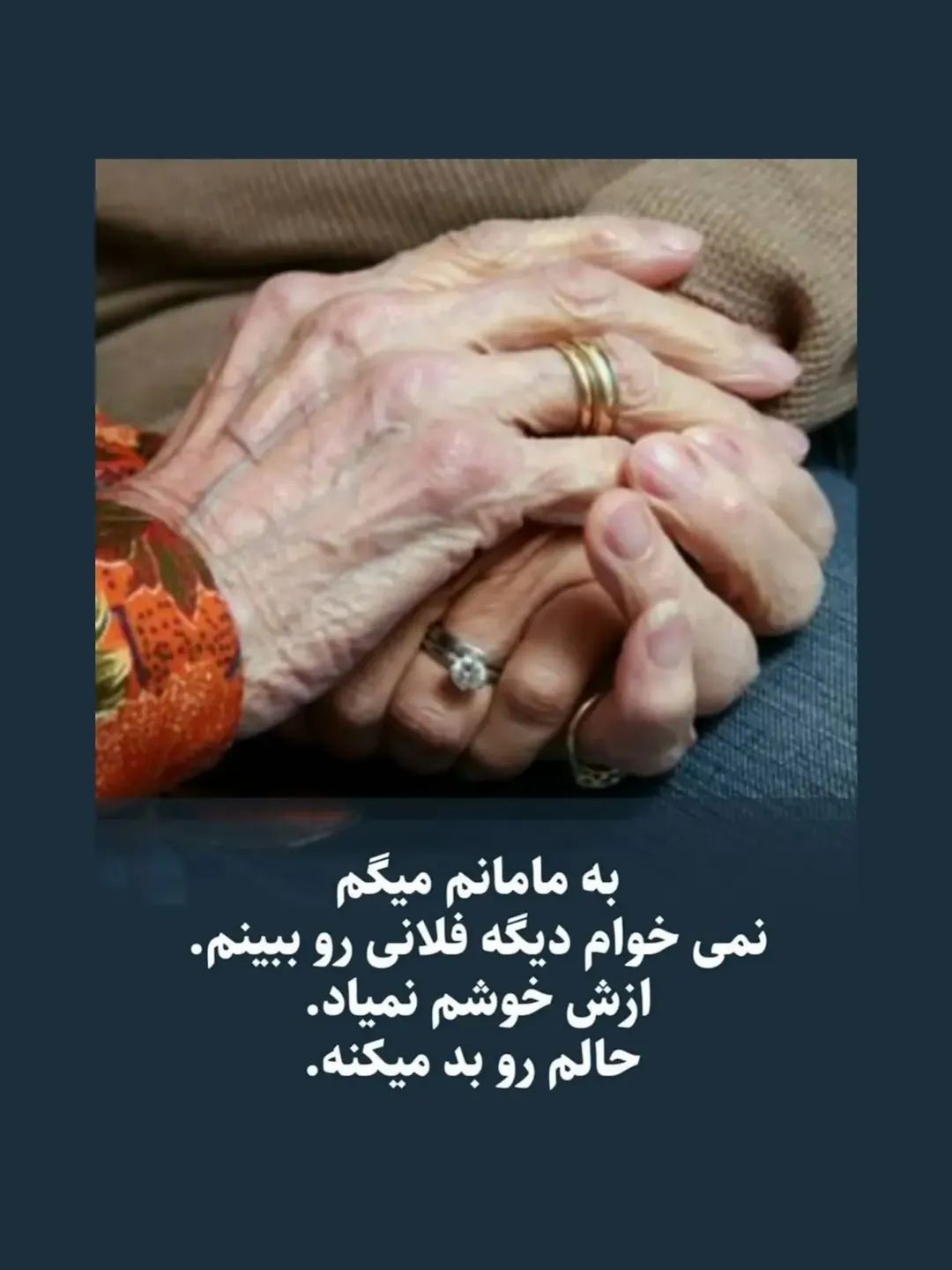 پست اینستاگرام DY1agwHDojE