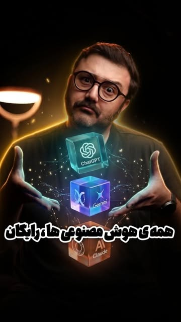پست اینستاگرام DY2GB97txyr