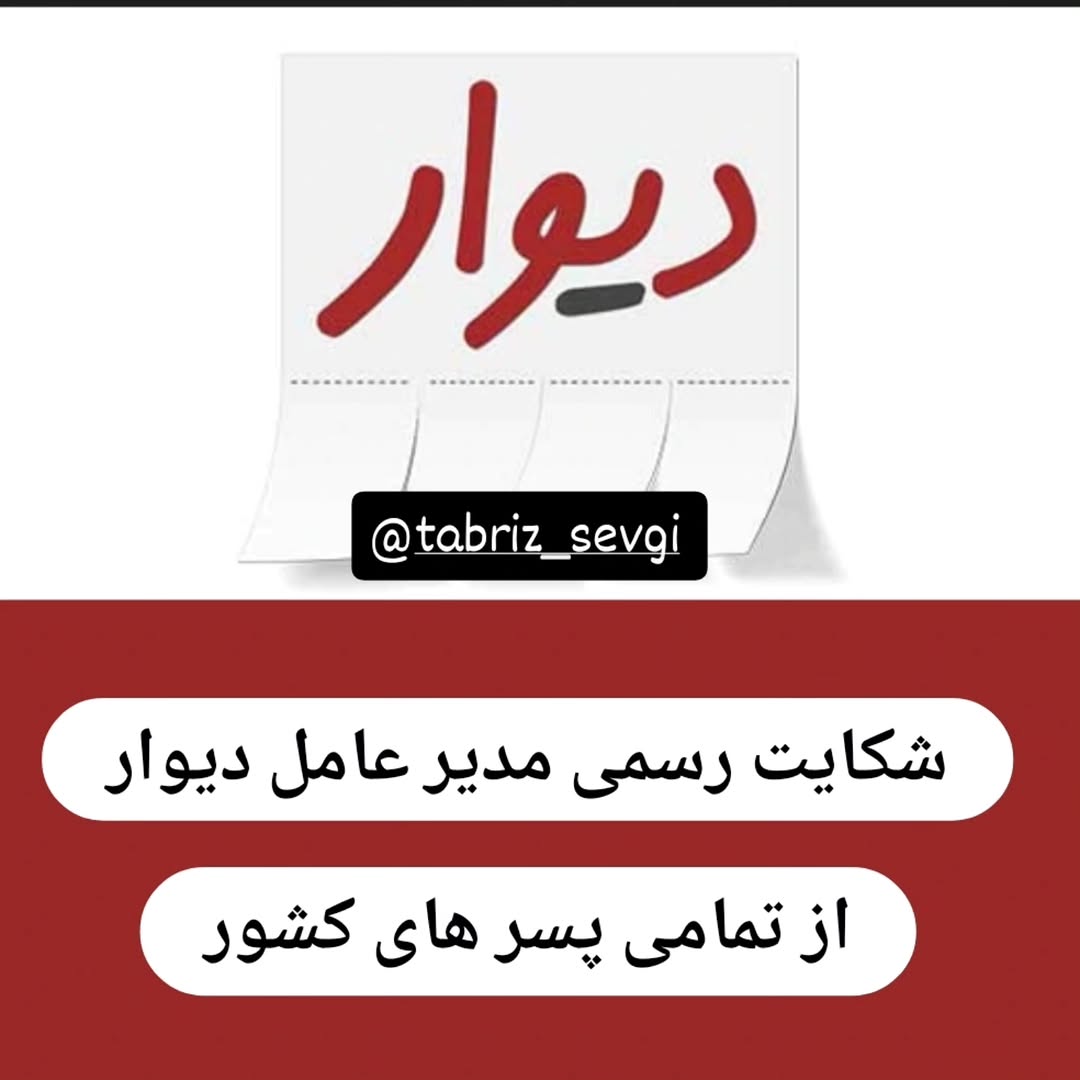 پست اینستاگرام DY2gzvapunv