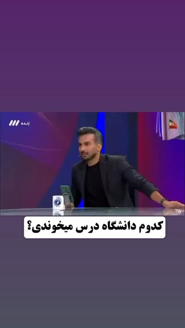 پست اینستاگرام DY2qJzOvjwz