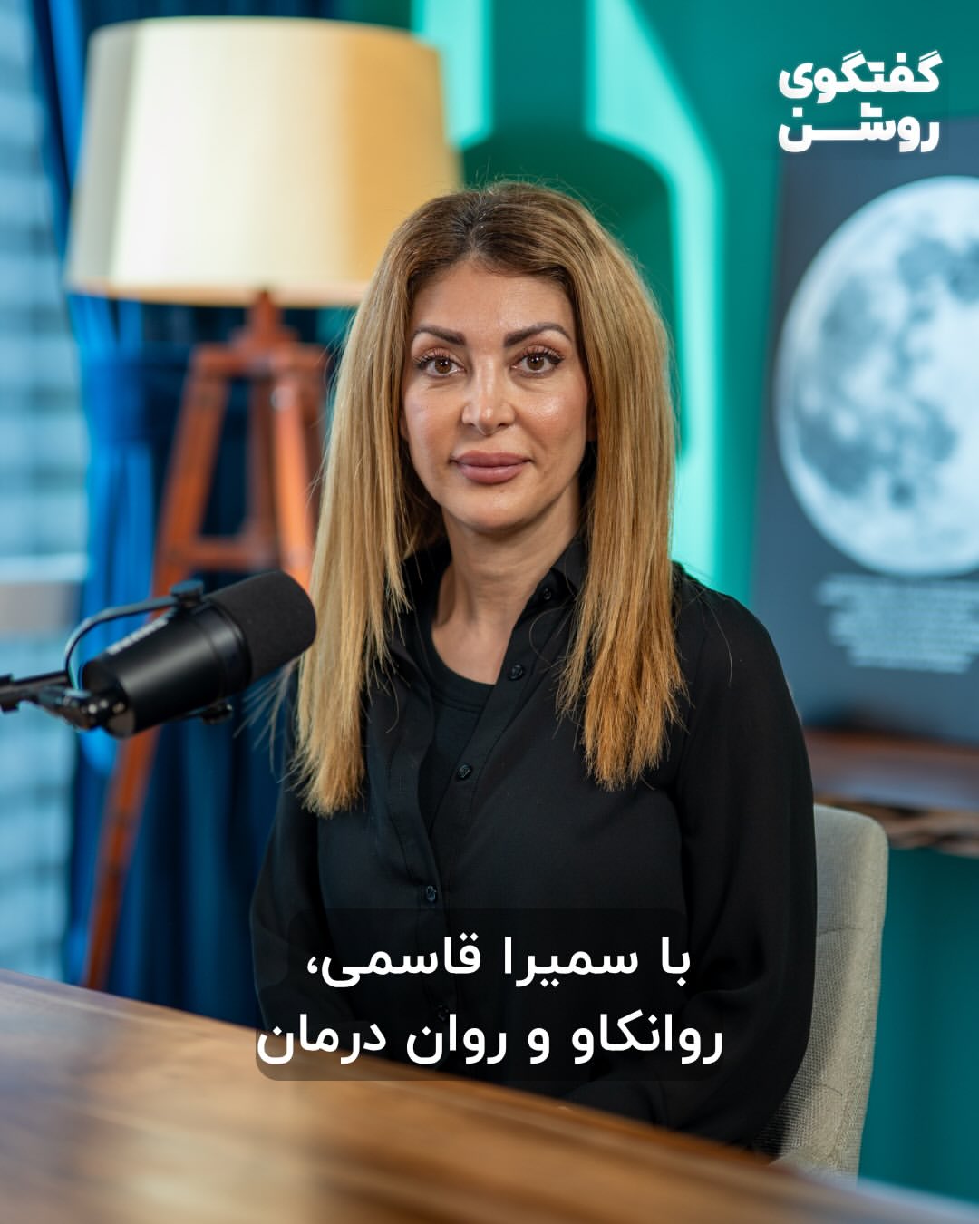 پست اینستاگرام DY4AatSAN9H