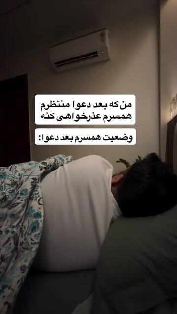 پست اینستاگرام DY4aHSsu1aM