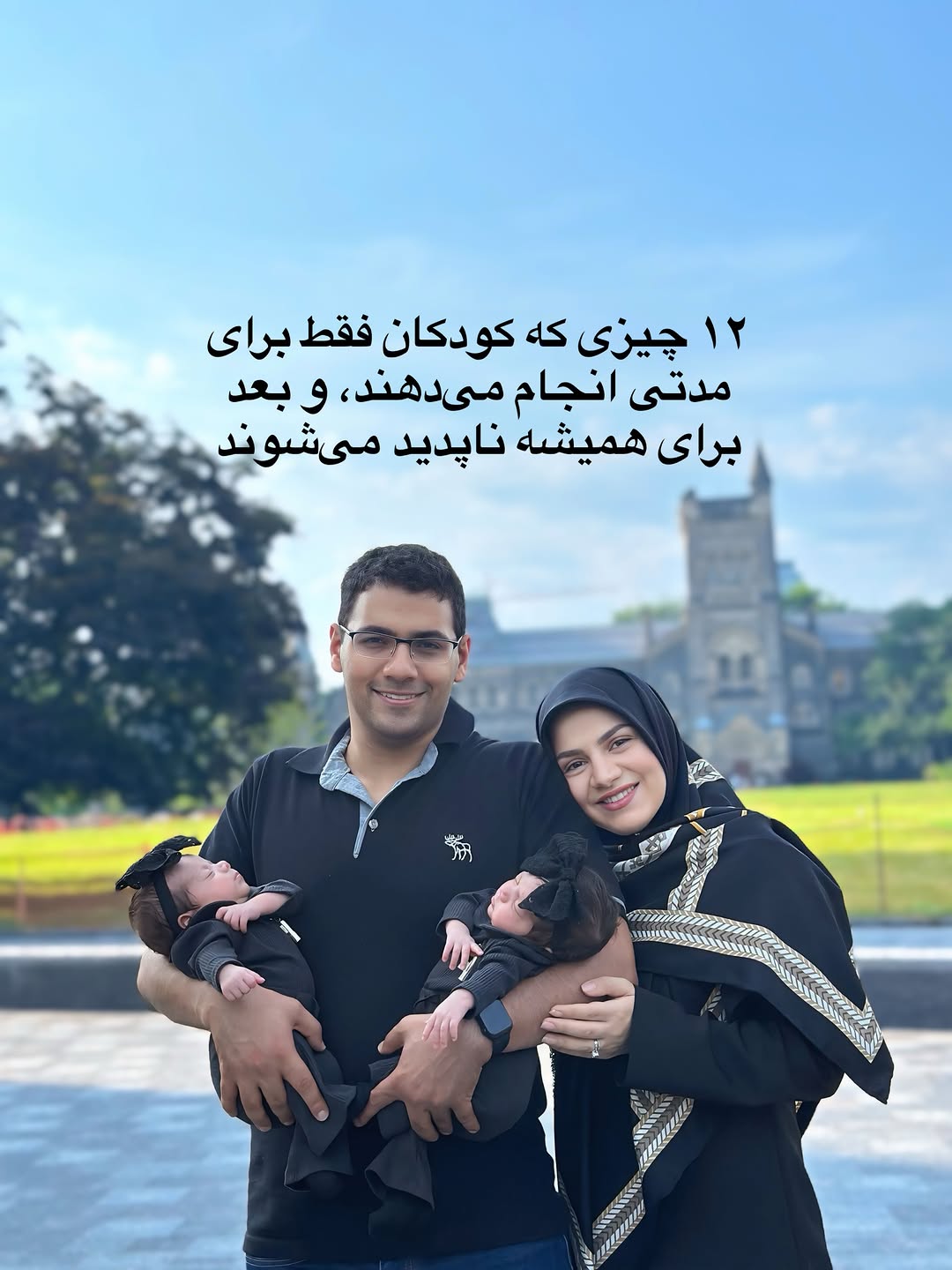 پست اینستاگرام DY4sFM7Dko2