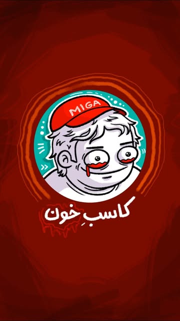 پست اینستاگرام DY62NQMMy8f