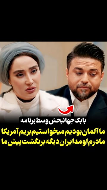 پست اینستاگرام DY6_OVcoc0S
