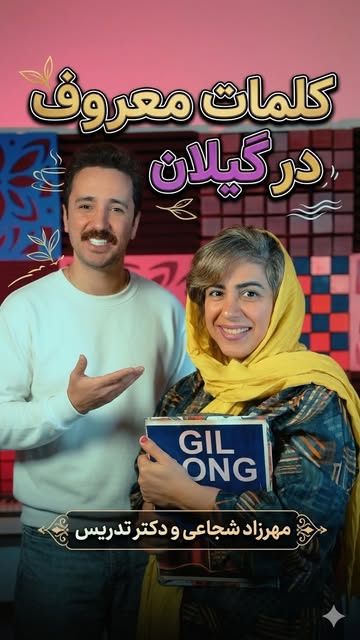 پست اینستاگرام DY6tWTBOXXN