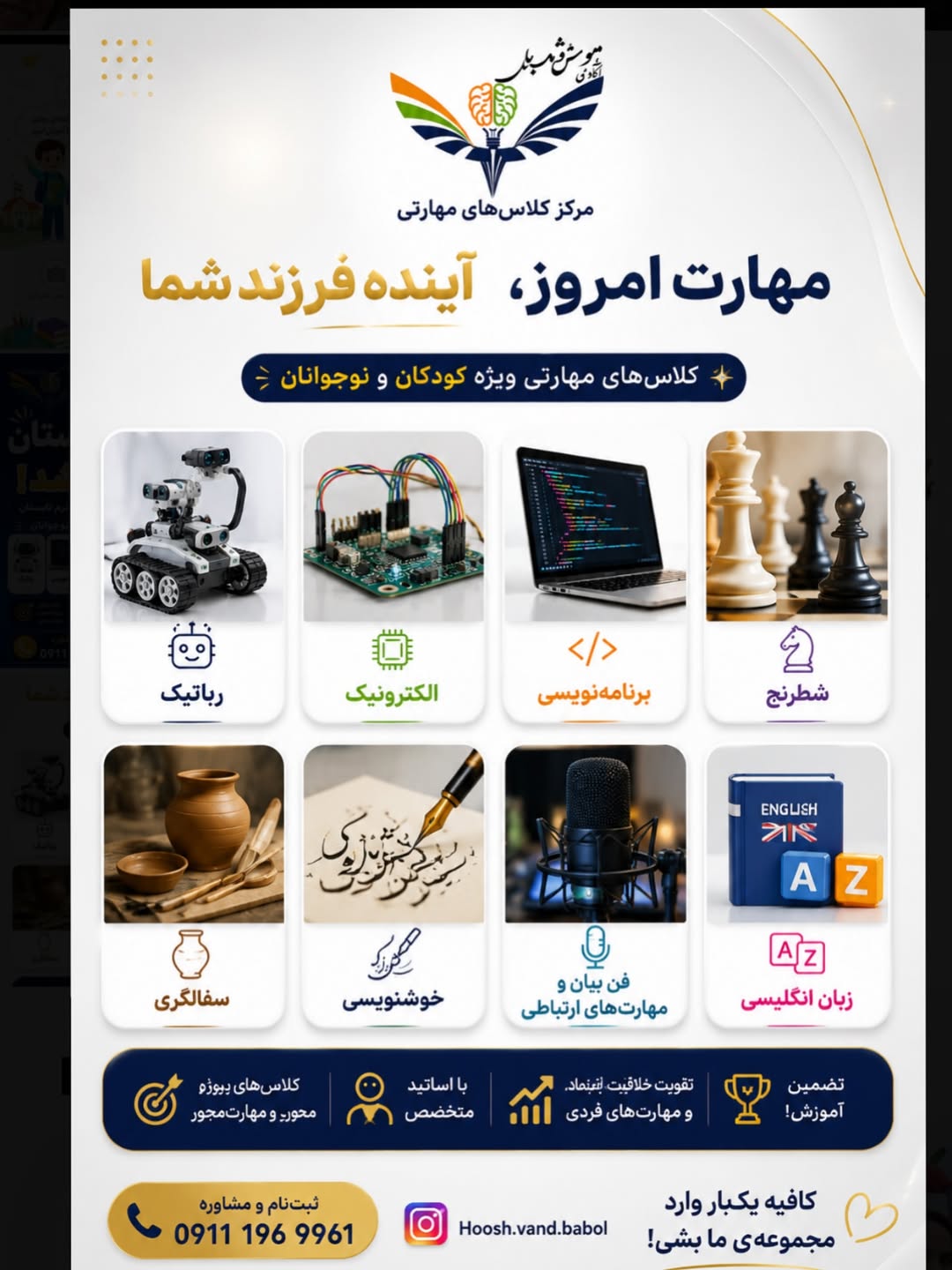 پست اینستاگرام DY714L1opto