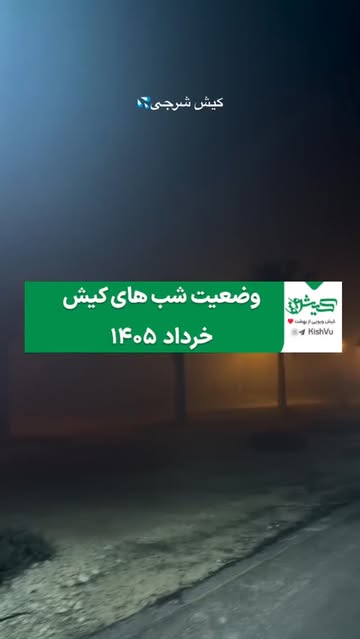 پست اینستاگرام DY7XTxgJoYS