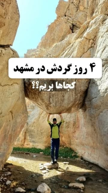 پست اینستاگرام DY9LxklI0yo