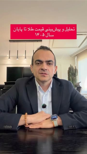 پست اینستاگرام DY9Zslmt6z-