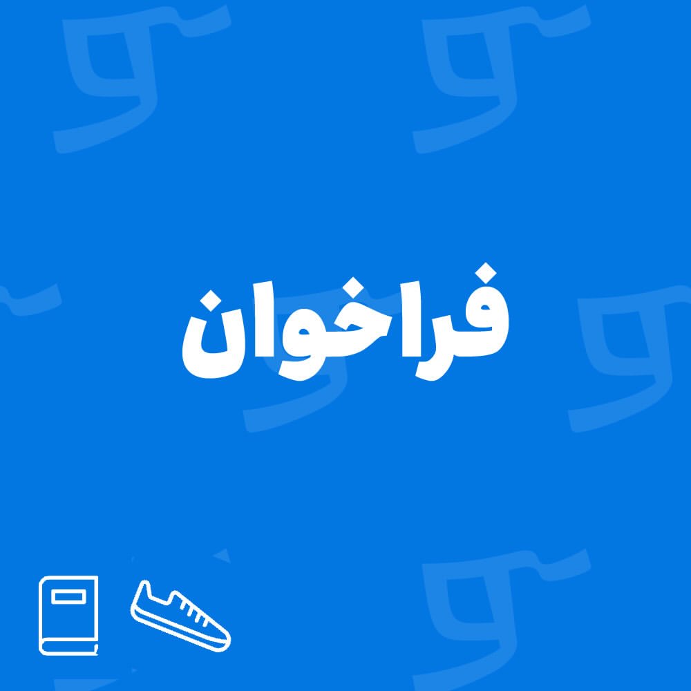 پست اینستاگرام DYKUqavDVn_