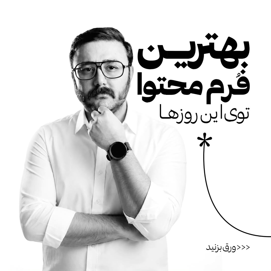 پست اینستاگرام DYMXKRejakC
