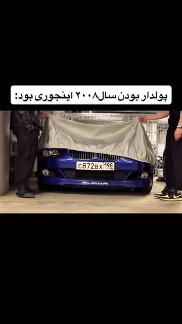 پست اینستاگرام DYNfF1SIHOo