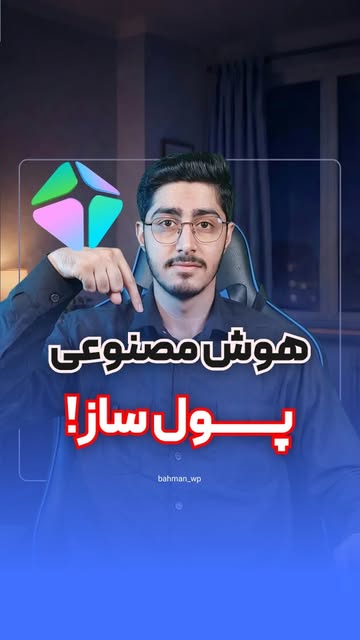 پست اینستاگرام DYXpmAqoVaN