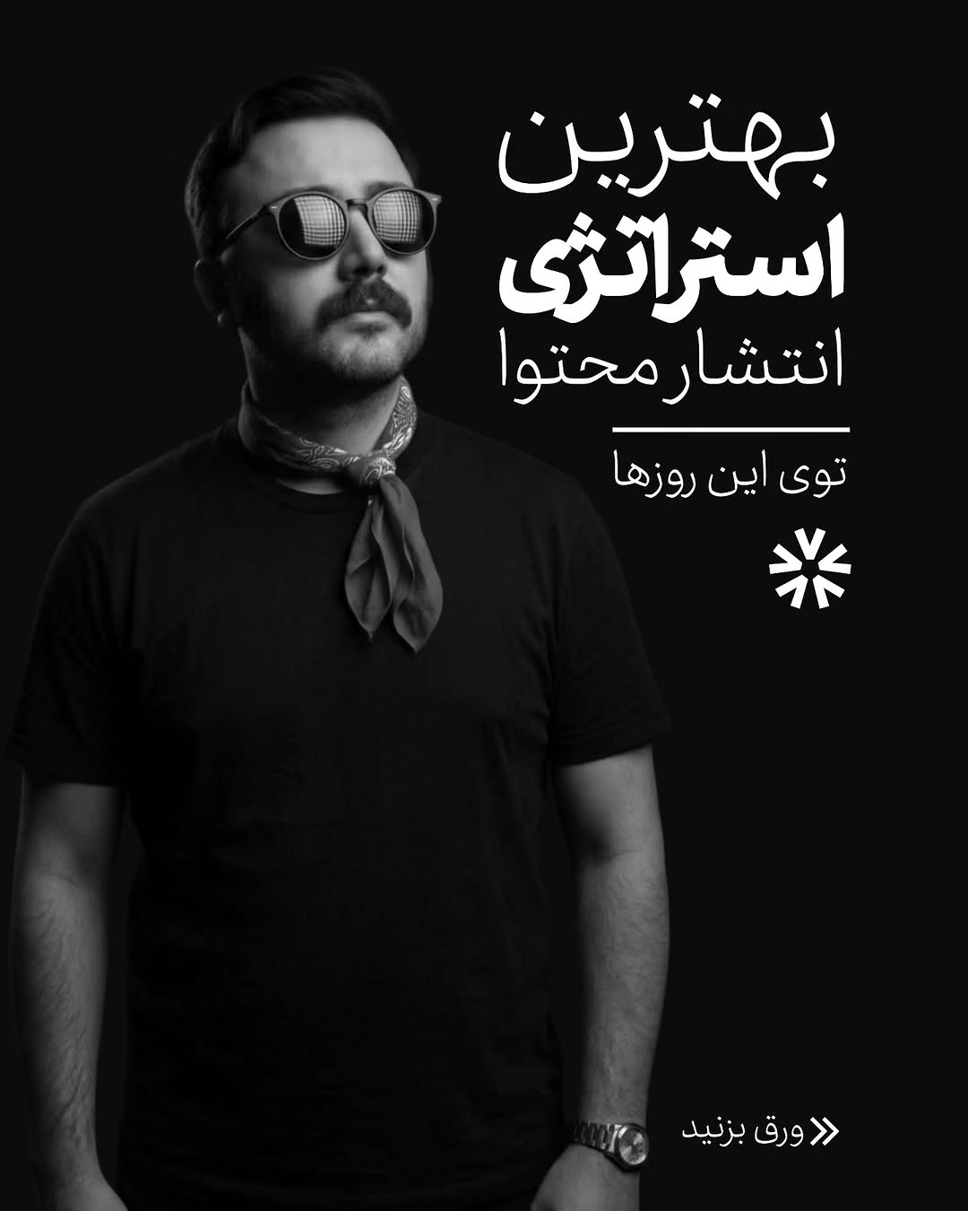 پست اینستاگرام DYZjY89jWm-