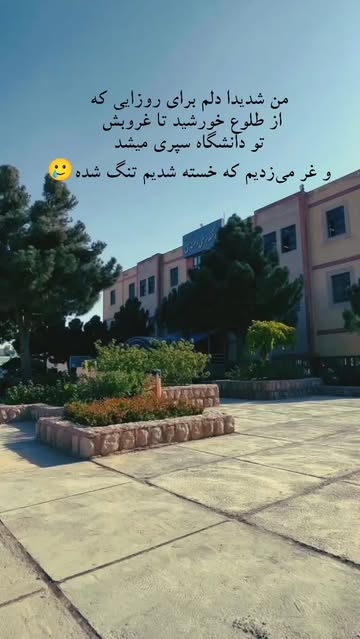 پست اینستاگرام DY_yDyzplVW