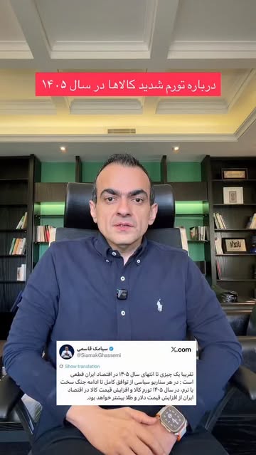 پست اینستاگرام DYecIHSNTkB