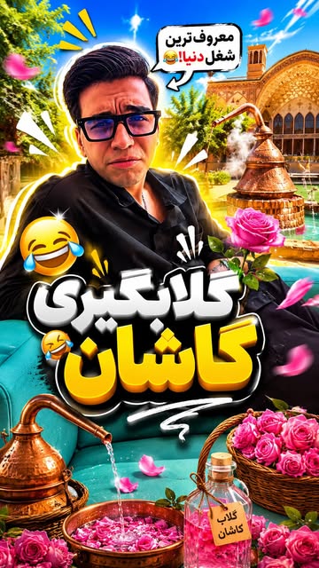 پست اینستاگرام DYl8B6zAE3k