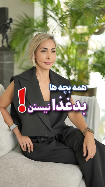 پست اینستاگرام DYmYCCuoLI0