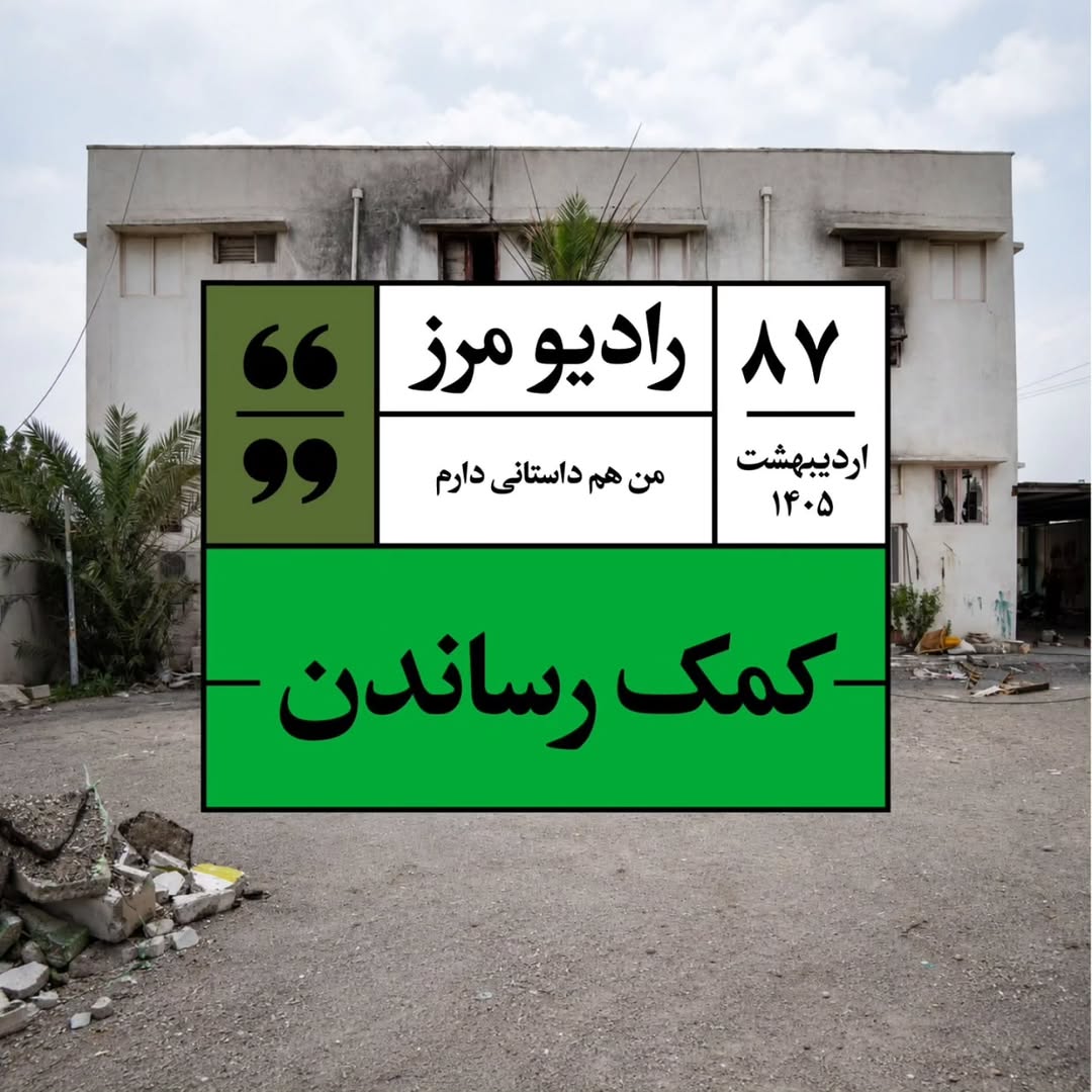 پست اینستاگرام DYrfHwfCBTD