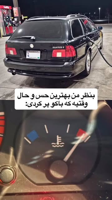 پست اینستاگرام DYxBBsXI5b9