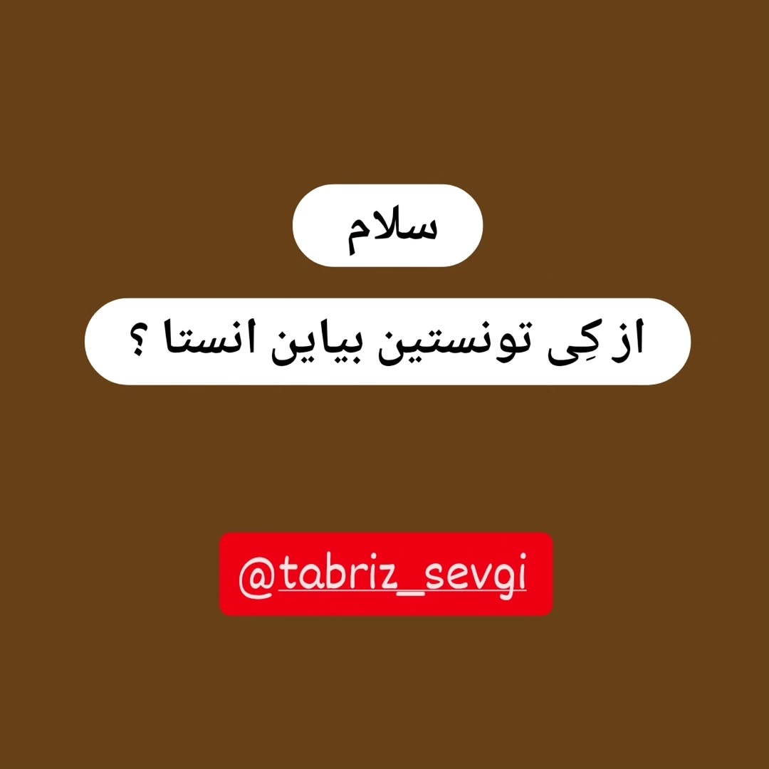 پست اینستاگرام DYz17Y-Mjf-