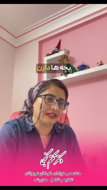 پست اینستاگرام DYzd4TCM3bc