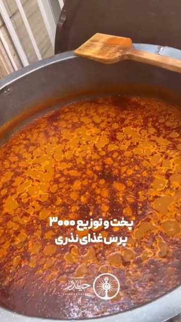 پست اینستاگرام DZ-7y8Ttrdo