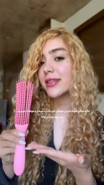 پست اینستاگرام DZ0It3Mt2kP