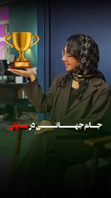 پست اینستاگرام DZ0LXIrtEXK