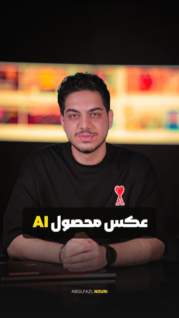 پست اینستاگرام DZ0Ltg4Nre6