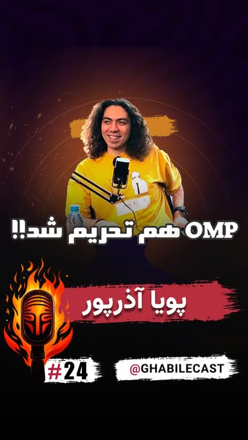 پست اینستاگرام DZ0MG6kM35X